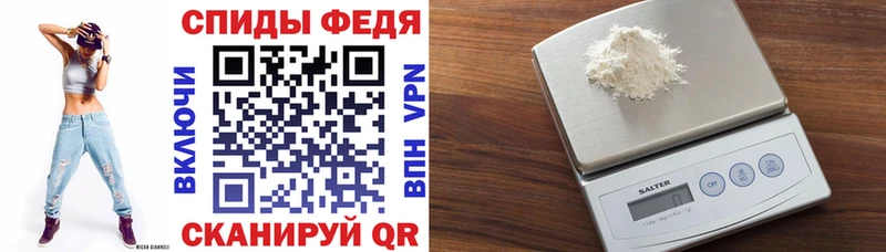 Купить где  Волжск  АМФЕТАМИН Розовый 