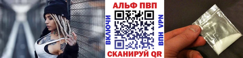 APVP крисы CK  Купить где  Волжск 