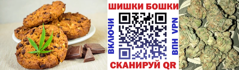 Купить где Волжск Cannafood конопля