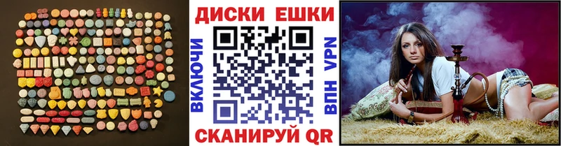 ЭКСТАЗИ Cube  Купить  Волжск 