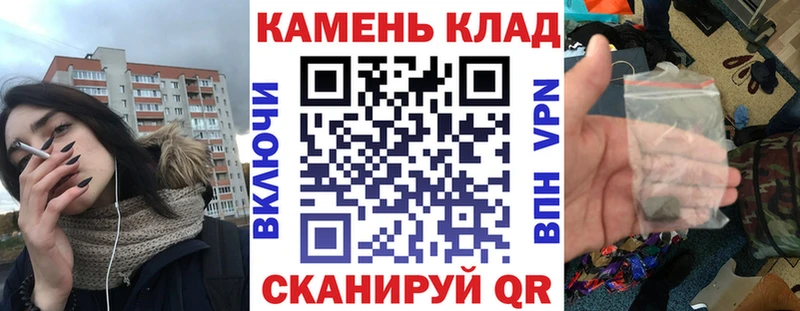 Купить Волжск ГАШИШ 40% ТГК