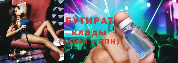 мяу мяу мука Коряжма
