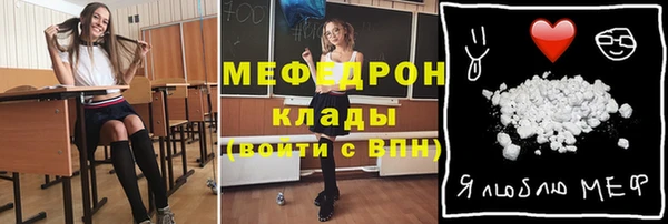 кристаллы Кулебаки