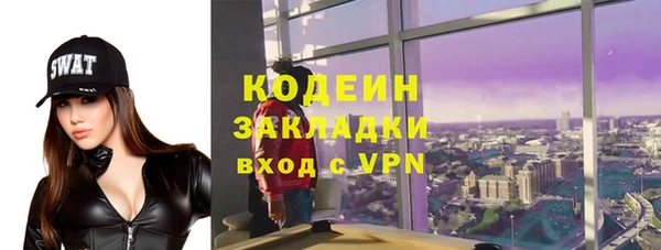 гашиш Корсаков