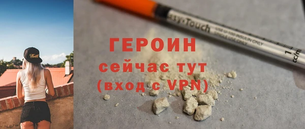 прущие крисы Краснослободск