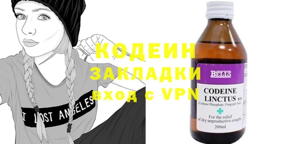 2c-b Костерёво
