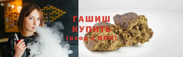 гашиш Корсаков