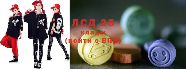 прущие крисы Краснослободск
