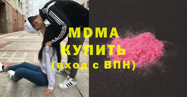 скорость mdpv Красноперекопск