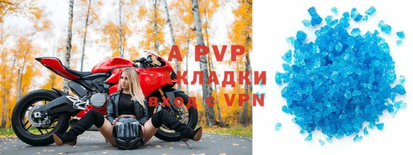 прущие крисы Краснослободск