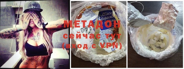 скорость mdpv Красноперекопск