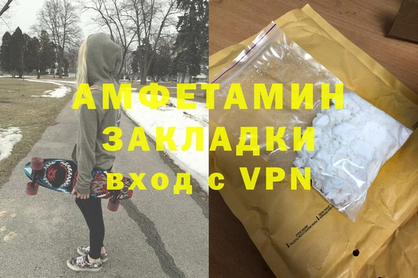 гашиш Корсаков