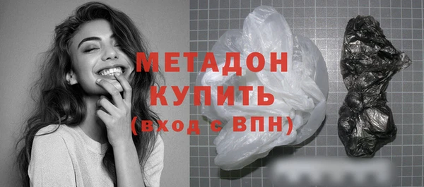 прущие крисы Краснослободск