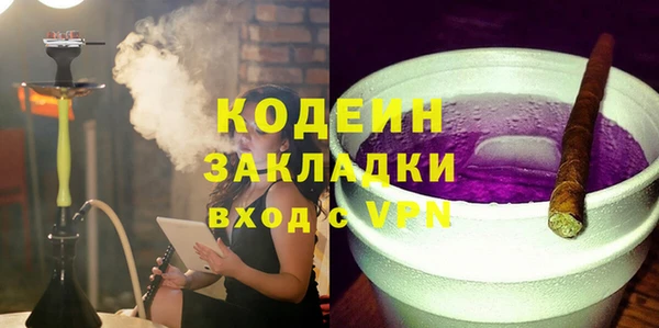 гашиш Корсаков