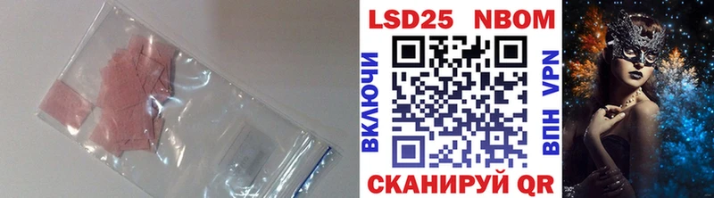 Купить где Волжск ЛСД экстази кислота