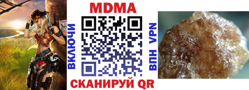 Купить закладки  Волжск  МДМА молли 
