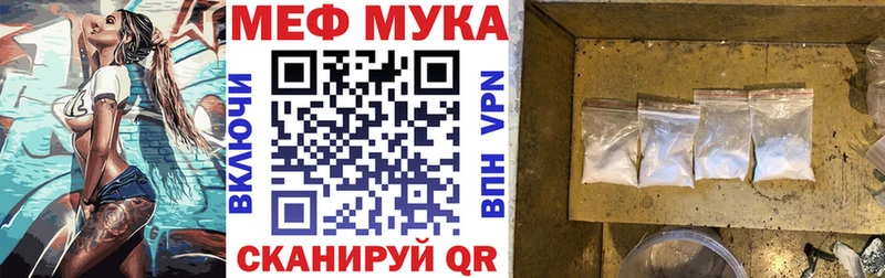 Мефедрон 4 MMC  Волжск 