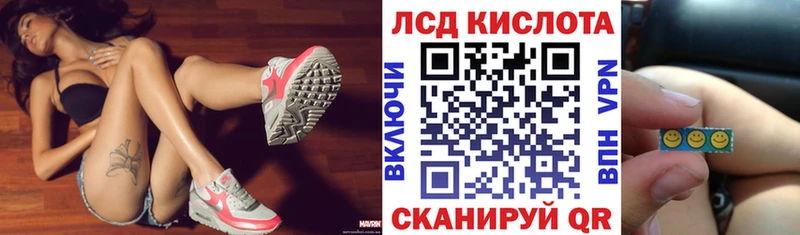 Купить  Волжск  Марки N-bome 1,5мг 