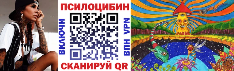 Купить  Волжск  Галлюциногенные грибы ЛСД 